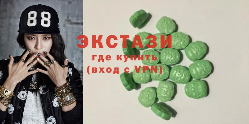 Ecstasy 99%  купить наркотик  KRAKEN ссылка  Новоузенск 